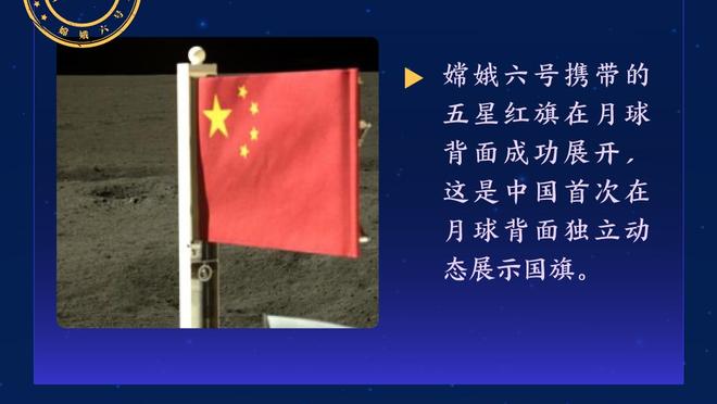 保滕❗外网热议：球员的错不能怪主帅 必须不惜代价保护滕哈赫